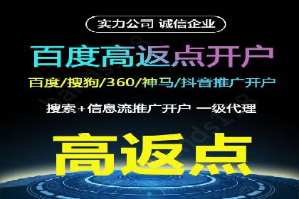 渠道返利新动向：开户返点案例剖析