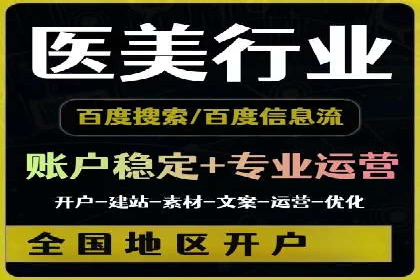 百度关键词推广费用明细解析