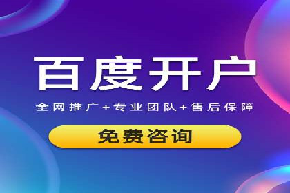 如何在竞争激烈的市场中脱颖而出——SEM竞价专员案例
